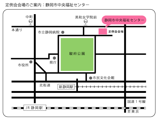 静岡医療コミニュケーション研究会定例会会場：静岡中央福祉センターの地図